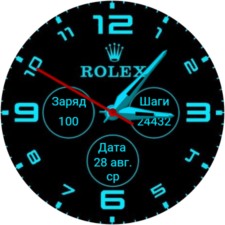 Циферблат Rolex