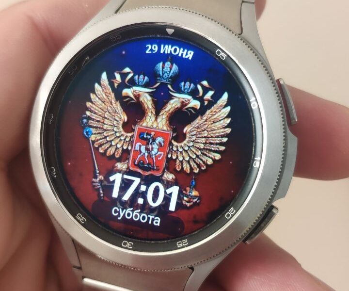 Циферблат Гербы России