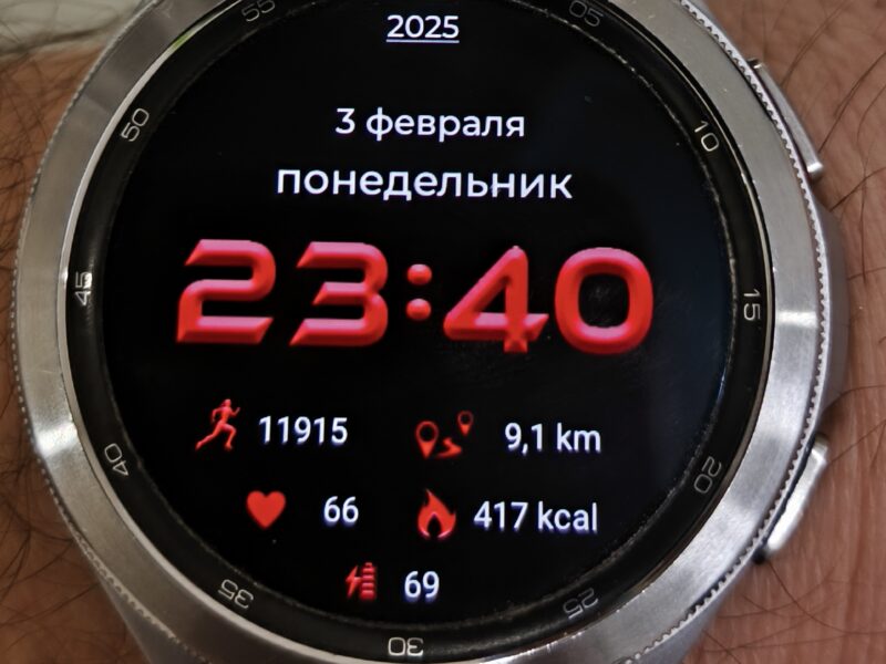 Циферблат Russian