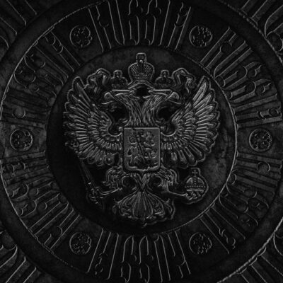 Антон