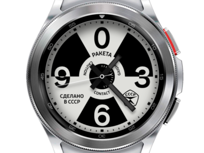 Raketa Hazard | API 33+