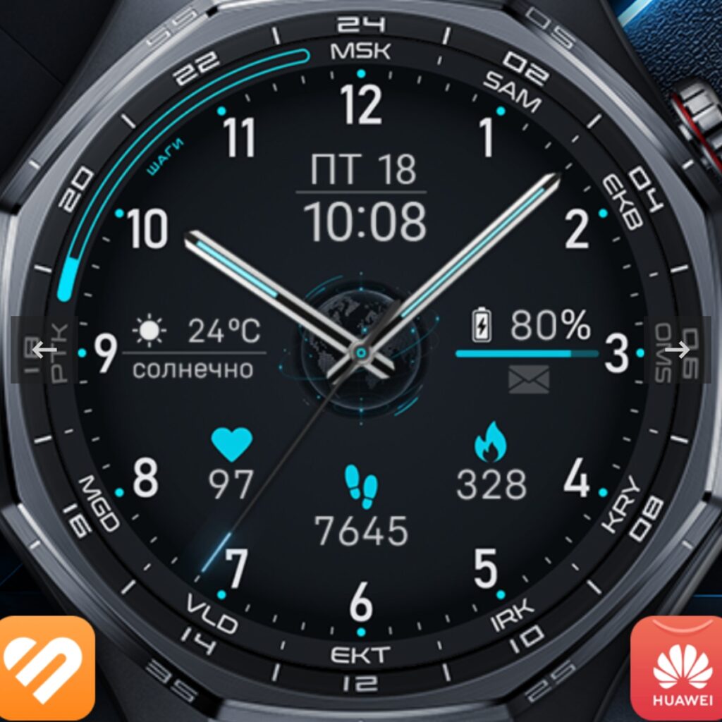 Циферблат для xiaomi watch s4